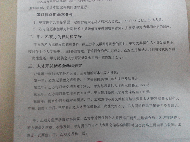 香港人口增值_香港人口