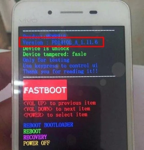 vivo手机怎么刷机,具体步骤