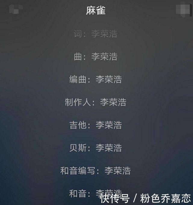 制作中的第一个人