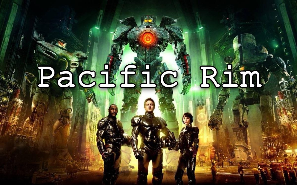 [图]【环太平洋高燃混剪】Pacific Rim 超高清 致敬经典环1