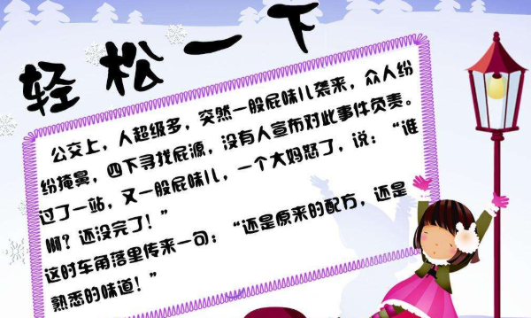 一个好笑的笑话(短一点)