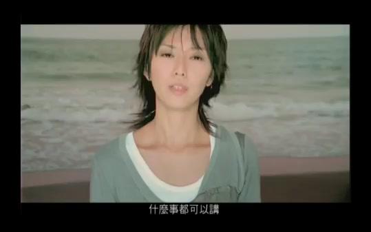 [图]【孙燕姿】MV 我也很想他