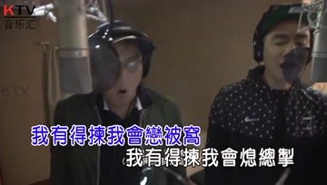 [图]谭咏麟&陈小春经典电影《江湖悲剧》主题曲《男人悲剧》百听不厌