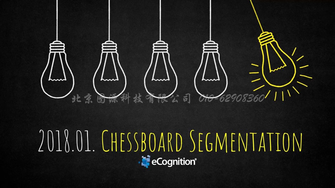 [图]eCognition Deconstructed- Chessboard segmentation