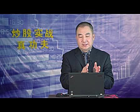 d-11 李雁鸣炒股实战真功夫  二次买点_compress