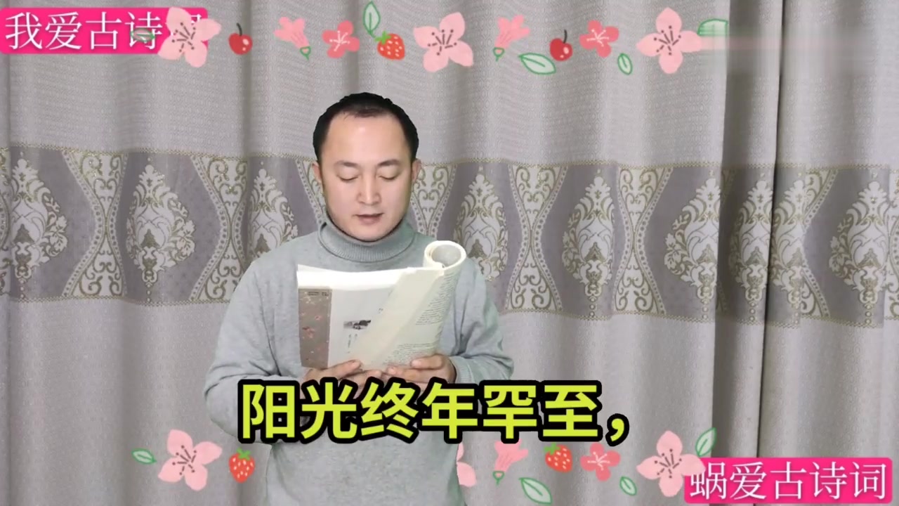 [图]诵读陆游的《梅花绝句·其二》,幽谷那堪更北枝,年年自分着花迟