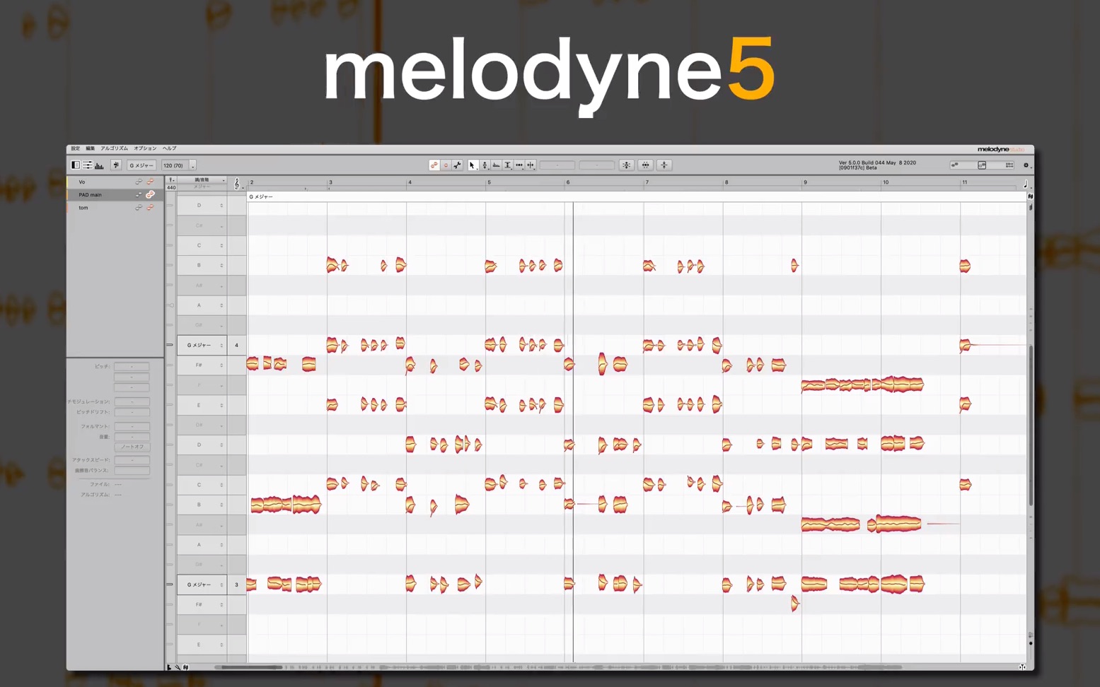 [图]【Takuho】独家译制Melodyne5新功能解说