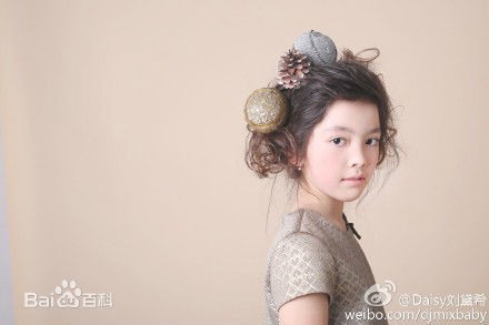 谁有童星刘黛希图片