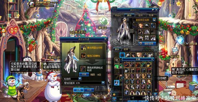 怎么快速完成任务