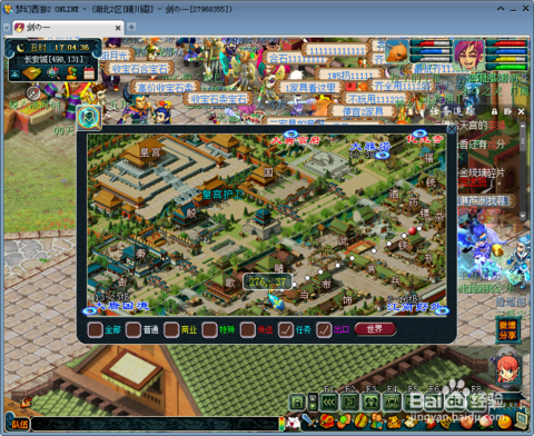 梦幻西游,全部的押镖路线怎么跑?