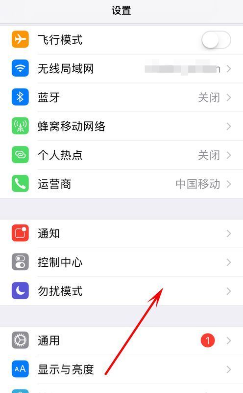 苹果5s怎么设置别人打来电话提示正在通话中?