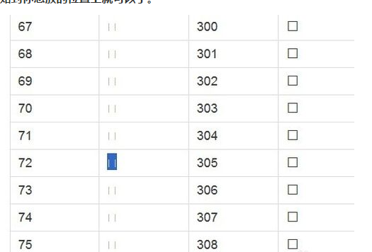 微信公众账号如何发特殊符号