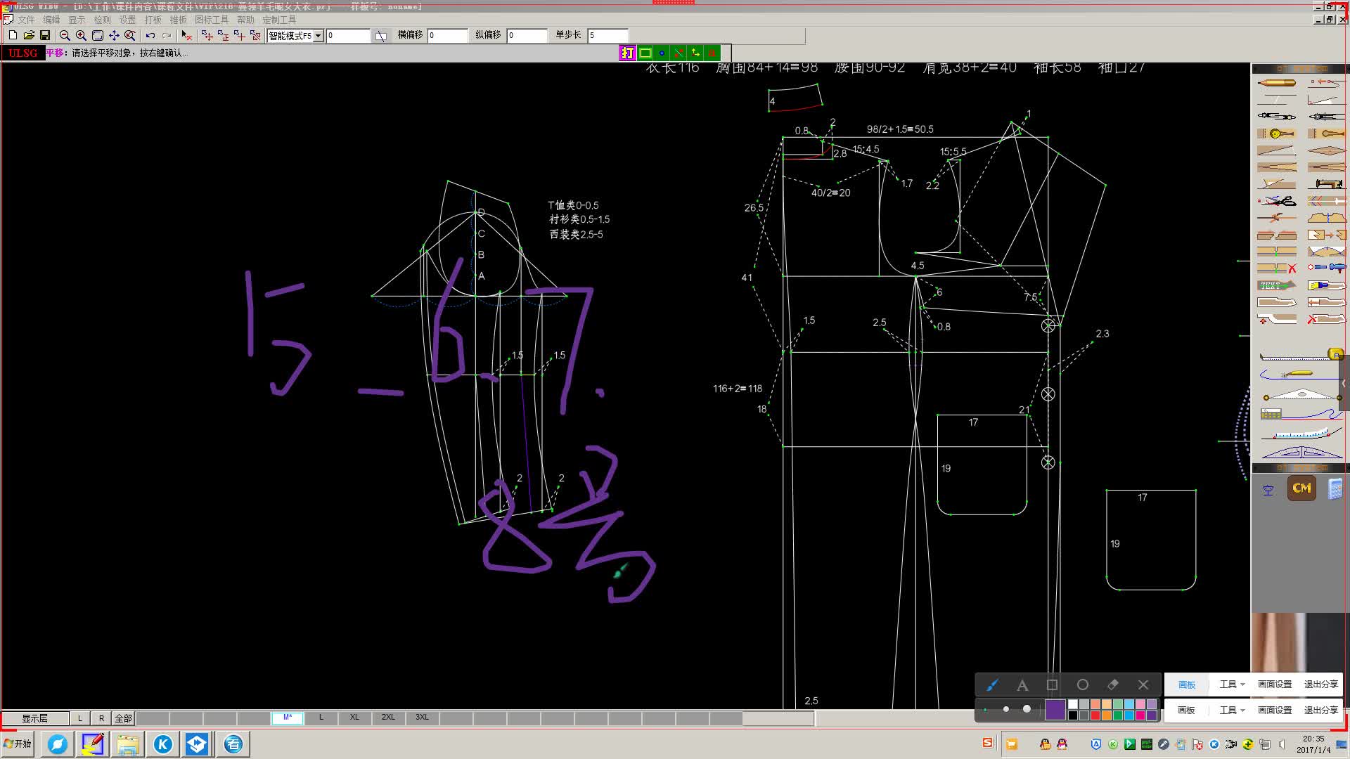 et软件打版教程服装打版 毛领连帽男士韩版修身羽绒服