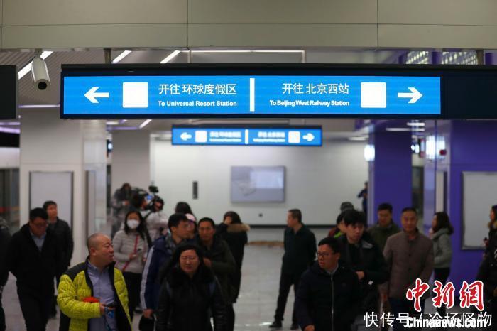 北京地铁七号线全线开通