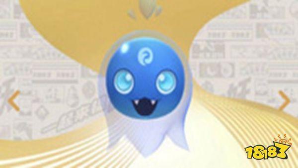 一起来捉妖-水元宝宝捕捉小技巧 这些你都知道