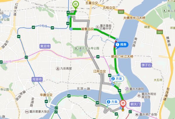 重庆北到解放碑有多远?
