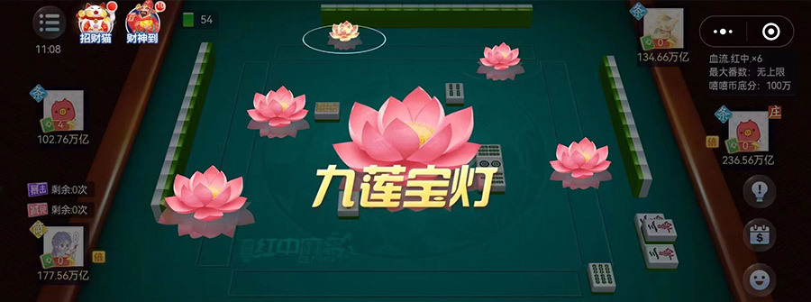 游戏图2