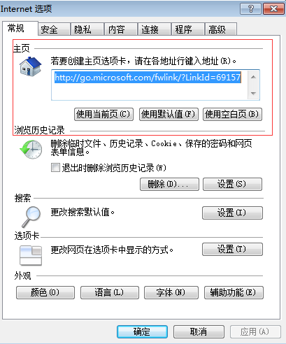 ie浏览器刷网课网址(gta5怎么设置别人可以坐你车)