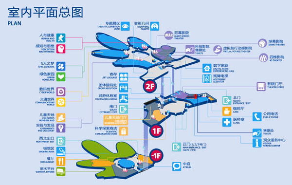 广州科学馆导览图图片