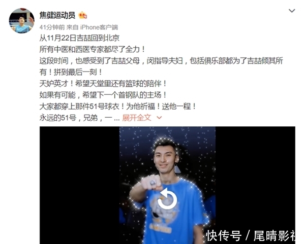 北京男篮队员2019