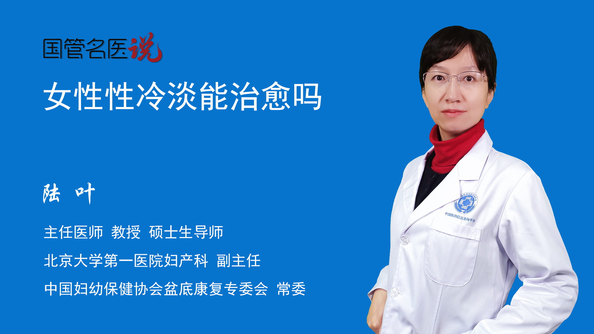 360影视 影视搜索