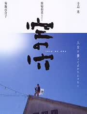 360影视 影视搜索