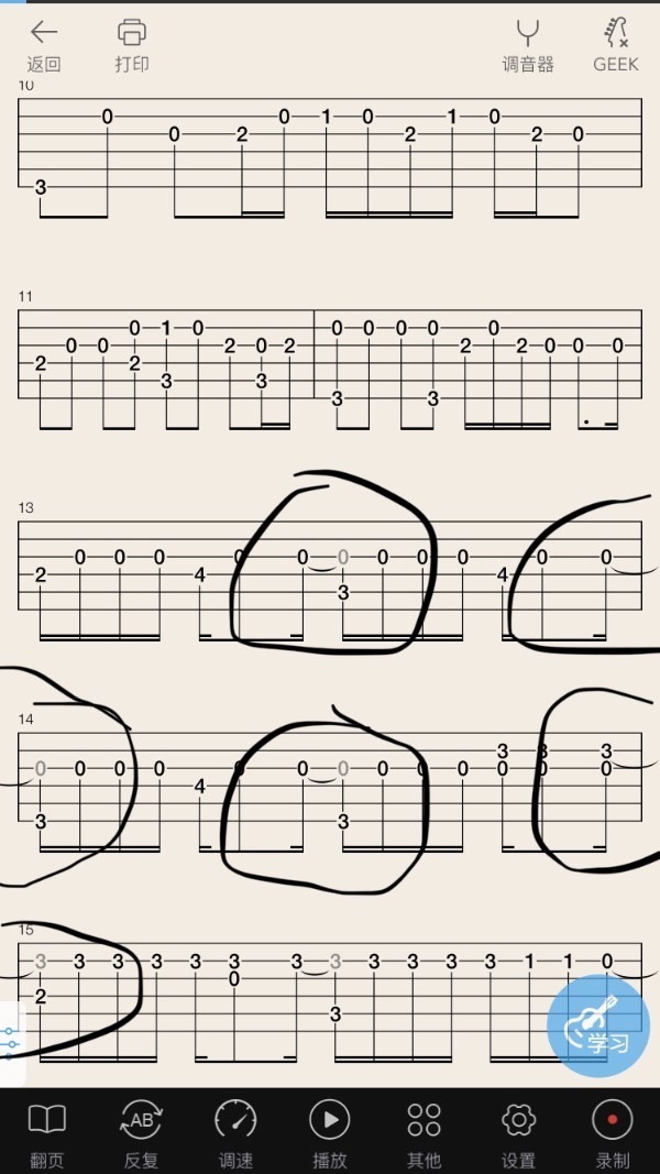 吉他谱下弧线怎么弹