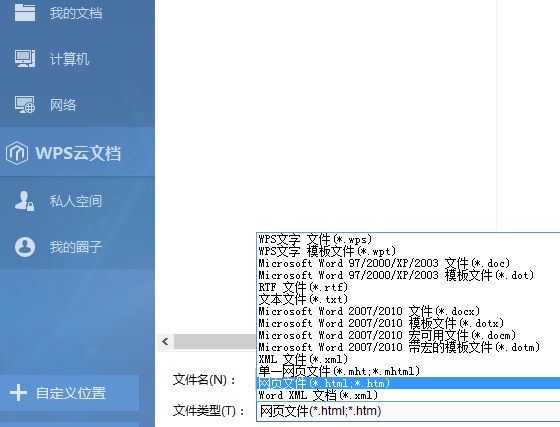 我的pdf 另存为怎么只有pdf 怎么没有jpg等格式