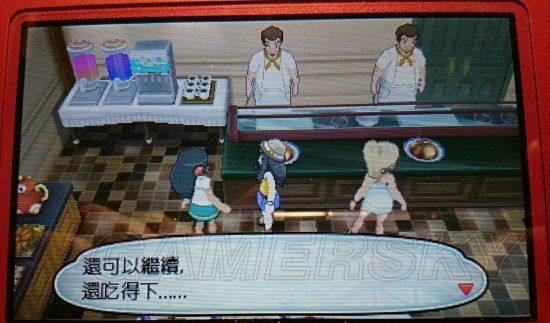 《口袋妖怪日月》对战餐厅奖励图文一览