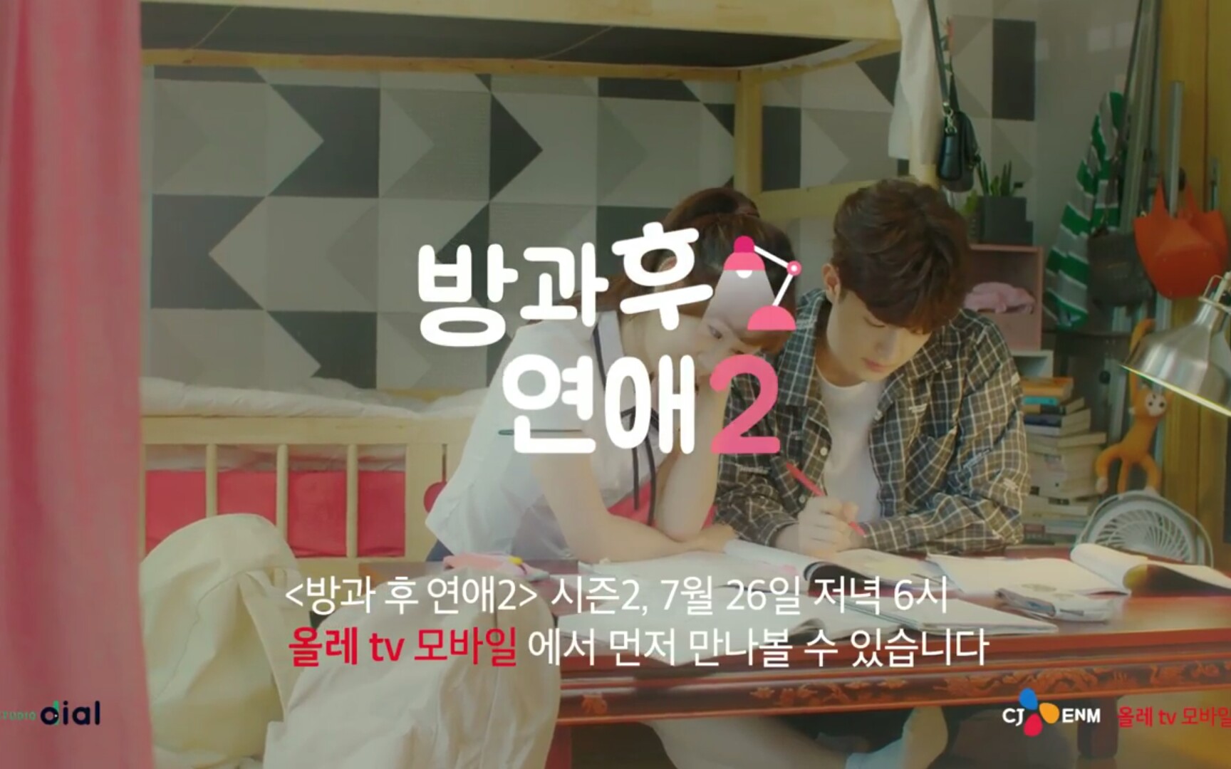 360影视 影视搜索