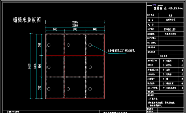图三:榻榻米俯视图