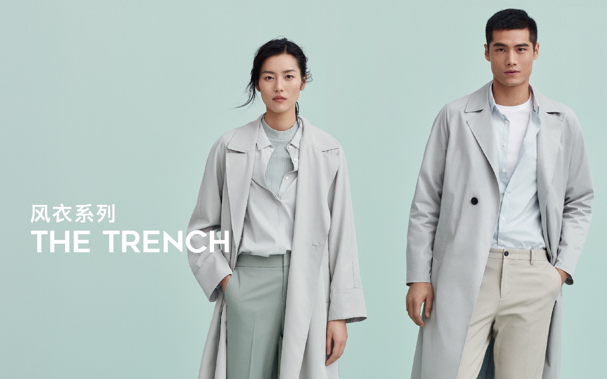 【刘雯】【me&city】与刘雯& 郝允祥一起在烂漫春日穿上气质风衣