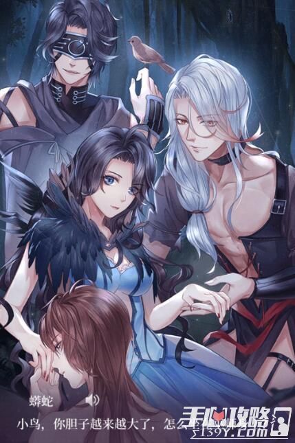 晨曦列车夜莺与玫瑰迷雾结局达成技巧