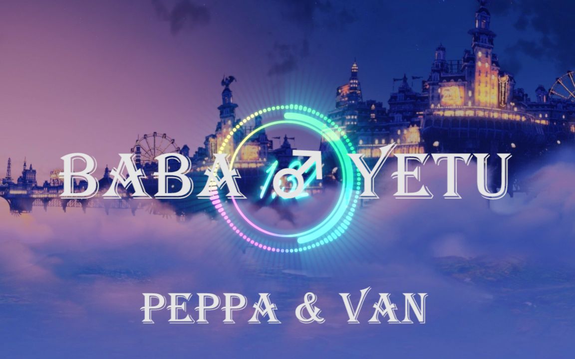 [图]【哲学】 Baba Yetu (The Flute Radio Edit)