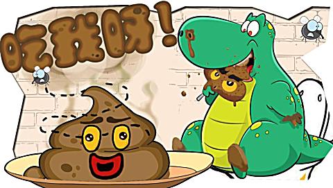 恐龙破坏王: 霸王龙三顾小猪佩奇的马桶陷入吃粑粑的疯狂中!