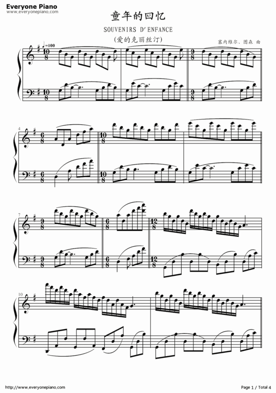 钢琴曲《童年的回忆》,简谱的开头是2752752752的那个,开头不是5315315315那个。