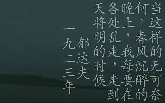 [图]爱剪辑-春风沉醉的夜晚