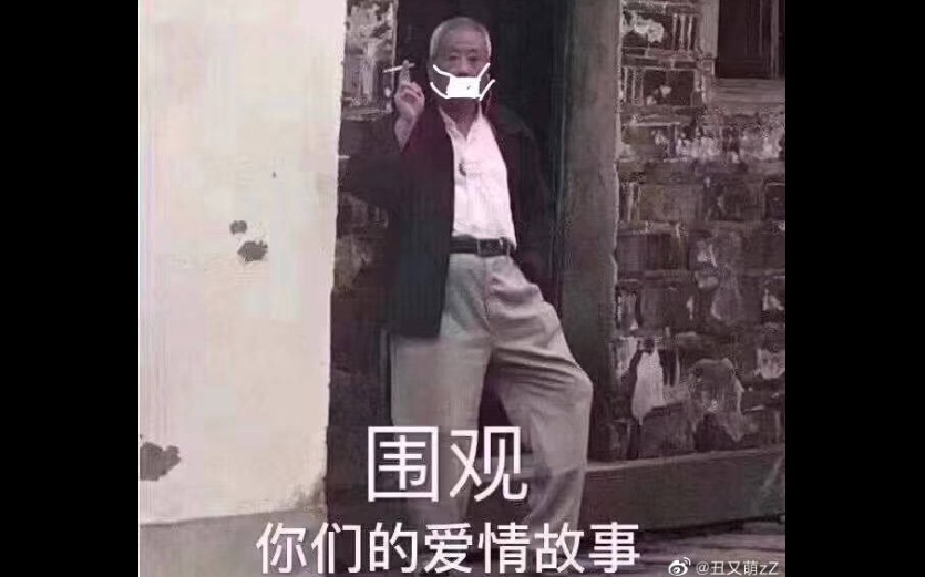 [图]西厢记艺术特色