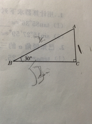 如图,已知三角形ABC中,角C=90度,角B=30