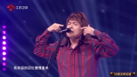 [图]55盛典:伍佰《LastDance》,想见你带火的歌曲,好听