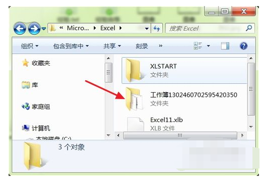苹果电脑excel怎么恢复数据