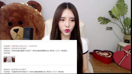 爱拍-lovely璐璐-1-20180627