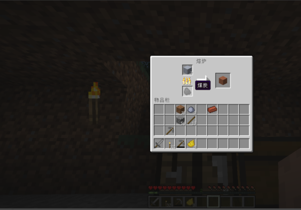 我的世界粘土块怎么染色?