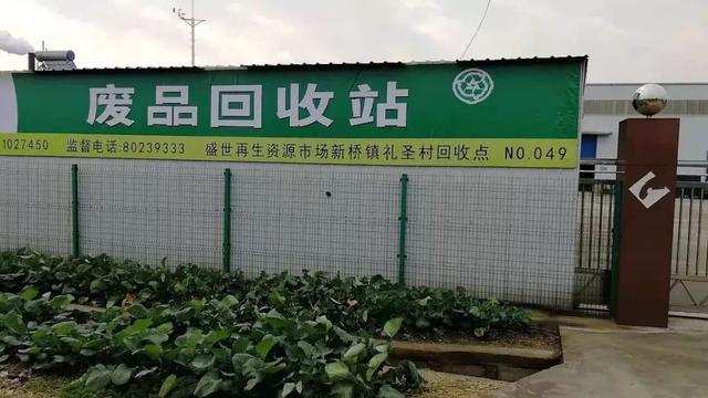 废旧金属回收行业的现状与未来
