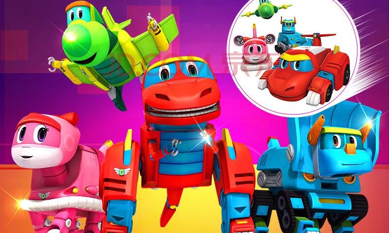 帮帮龙出动恐龙变形玩具韦斯