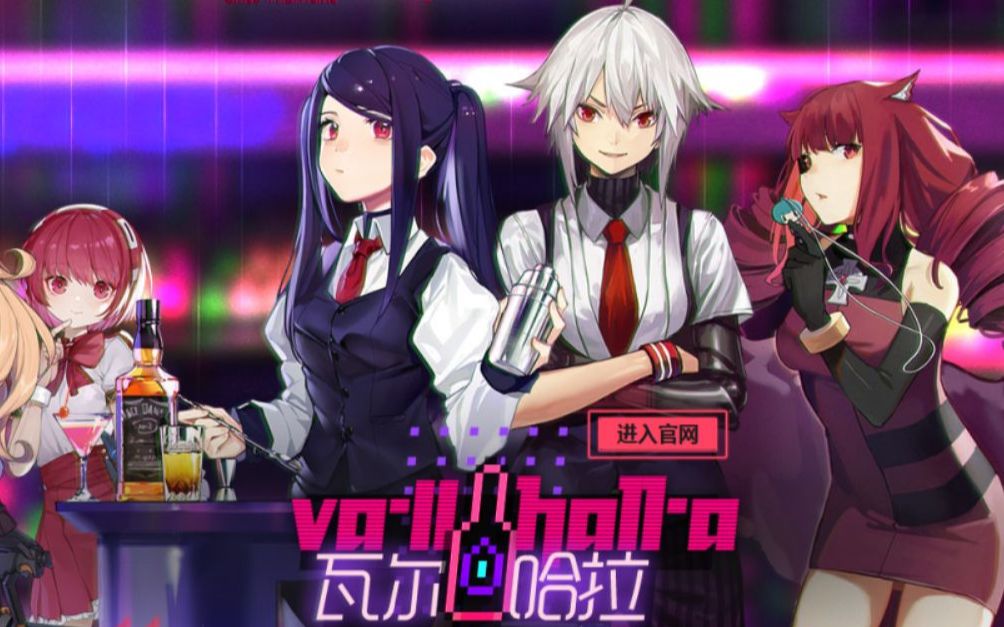 [图]【VA-11 HALL-A】赛博朋克酒保行动 第一章 Day1-6