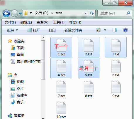 在电脑上怎样一下选择多个文件进行复制