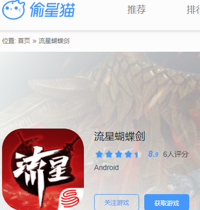 玩家的自白:我们想要的端游改手游是什么样