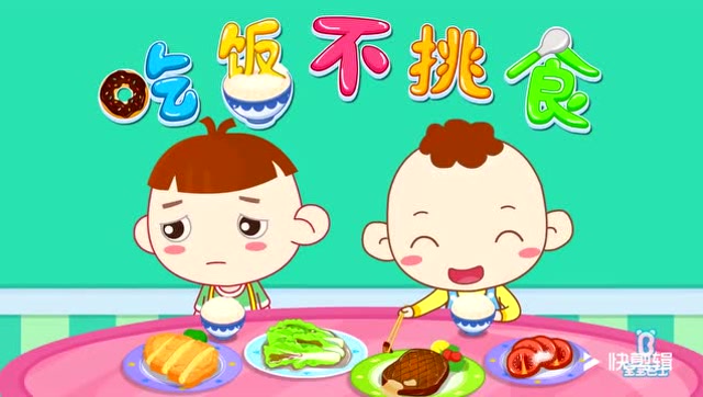 宝宝巴士儿歌不挑食不挑饭培养好习惯动画片