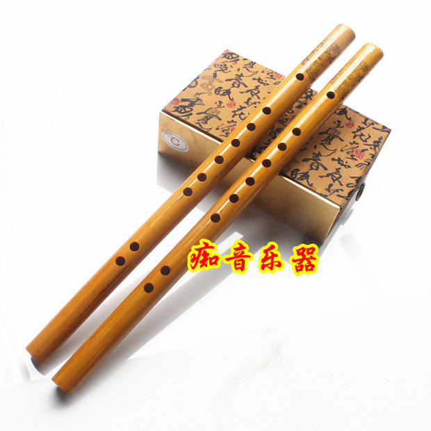 箫 民族乐器 笛子箫 苦竹哨笛 天然竹制竖笛 初